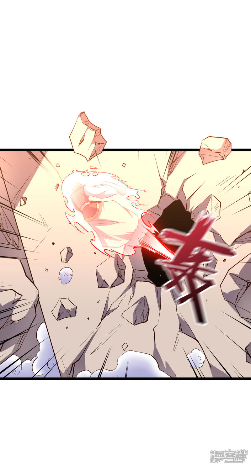 《伏天圣主》第2季10话 酒鬼爷爷太帅了吧？！ 第2页