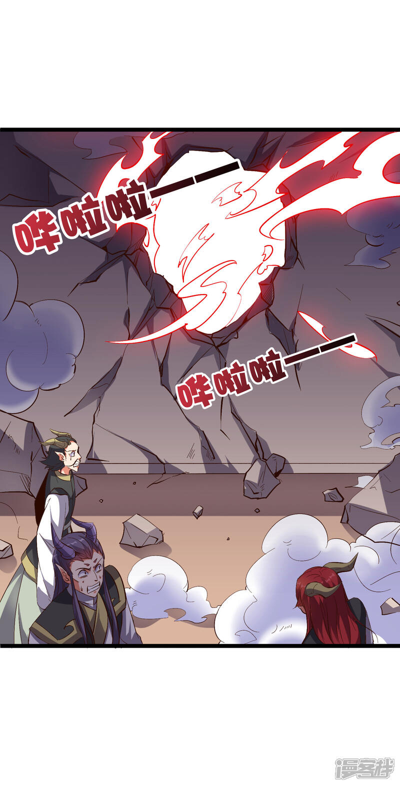 《伏天圣主》第2季10话 酒鬼爷爷太帅了吧？！ 第3页