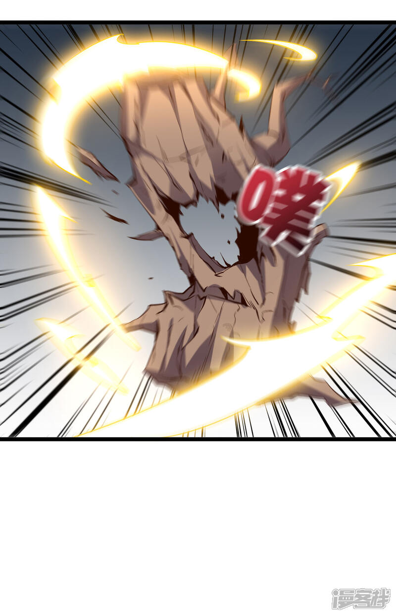《伏天圣主》第2季9话 酒鬼爷爷威武霸气！ 第12页