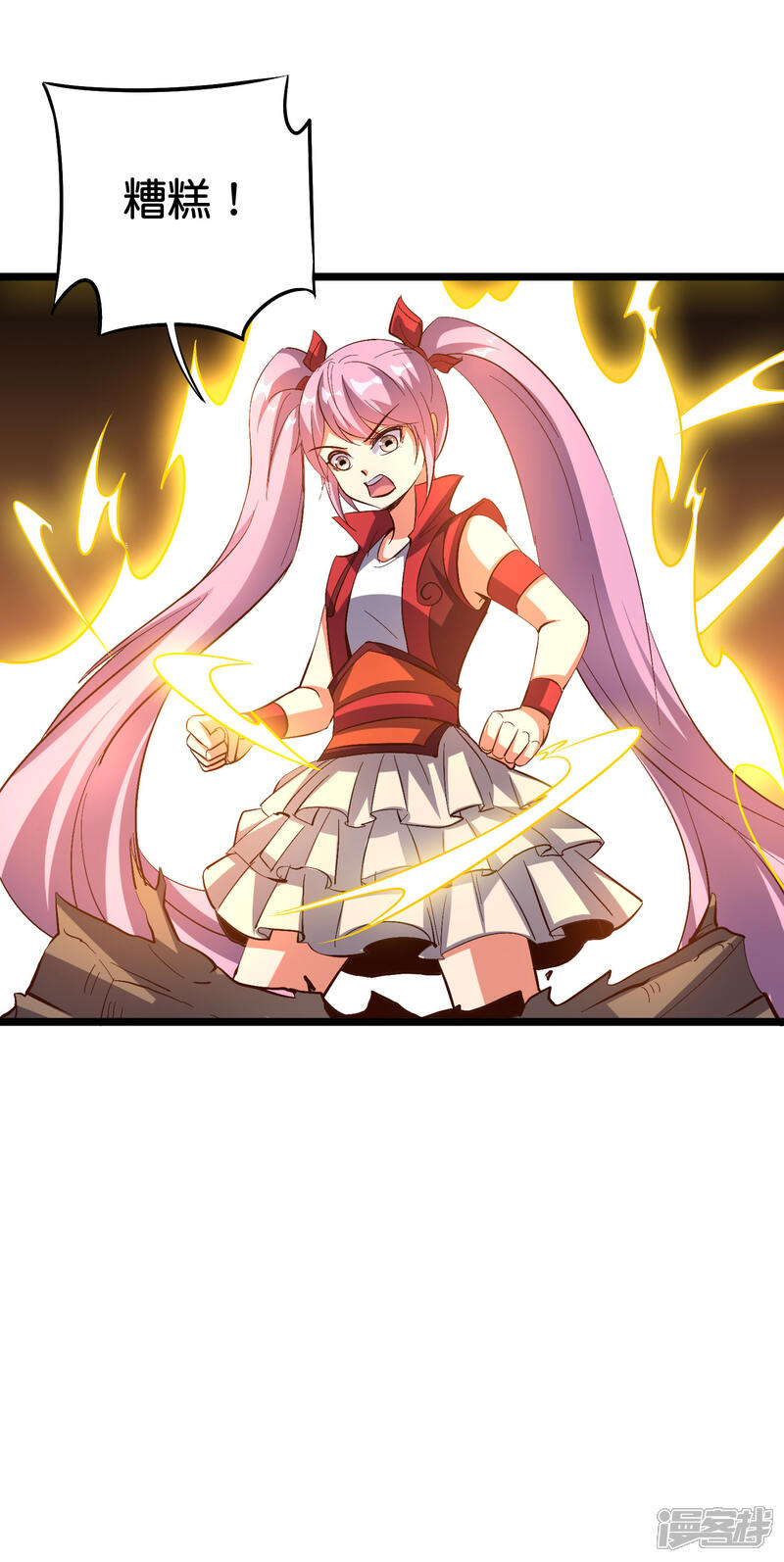 《伏天圣主》第2季9话 酒鬼爷爷威武霸气！ 第13页