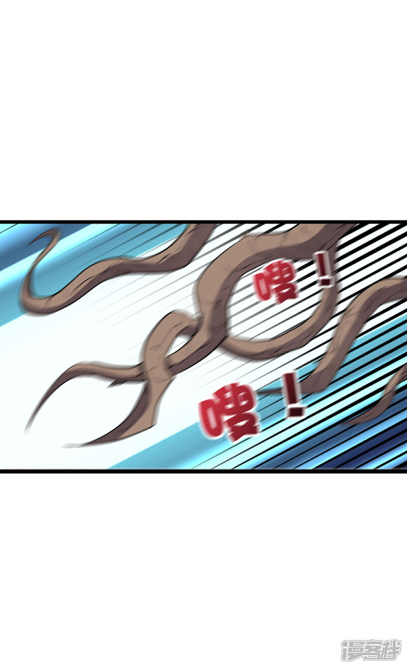 《伏天圣主》第2季9话 酒鬼爷爷威武霸气！ 第15页