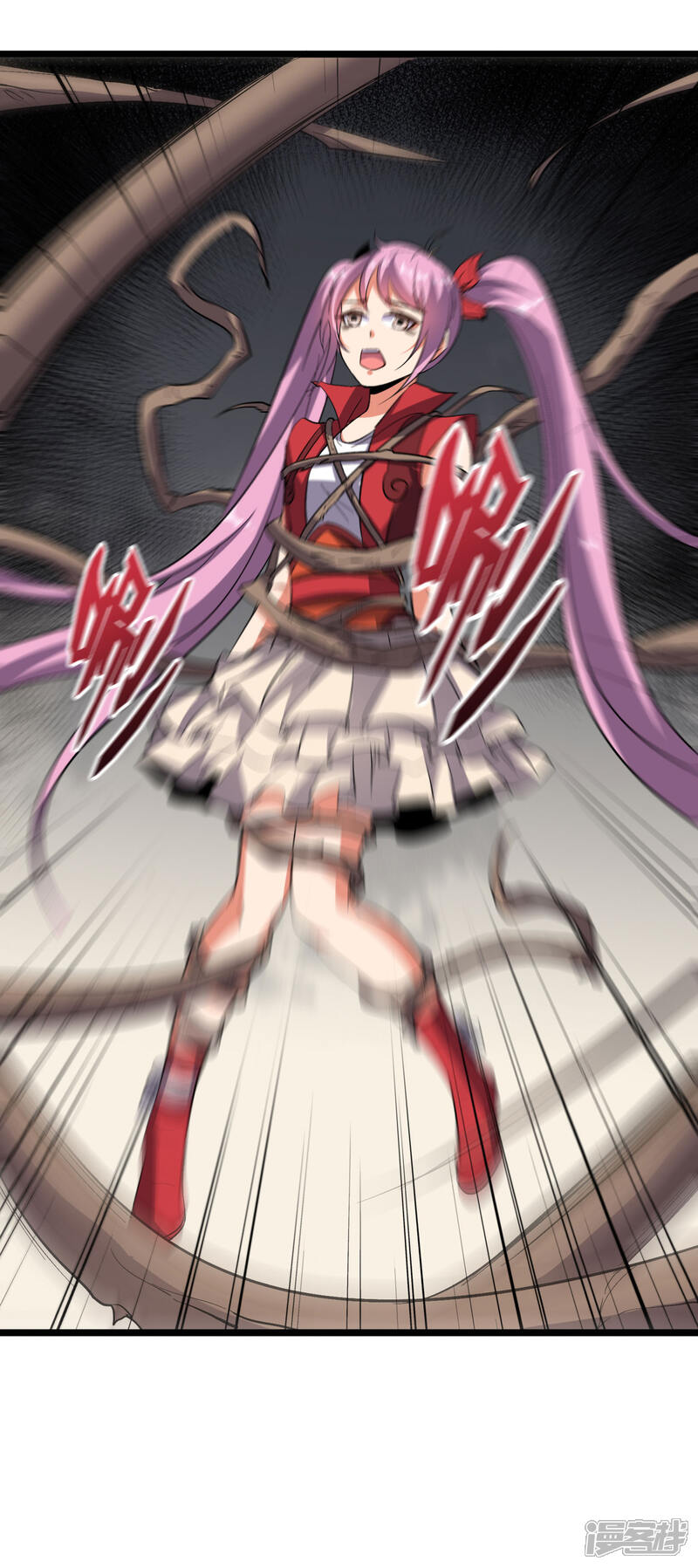 《伏天圣主》第2季9话 酒鬼爷爷威武霸气！ 第16页