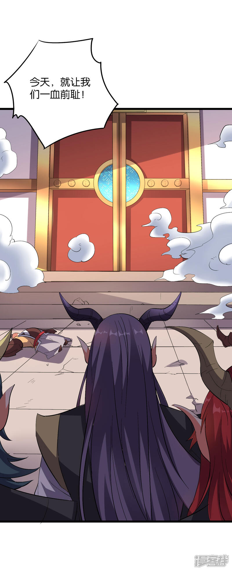 《伏天圣主》第2季9话 酒鬼爷爷威武霸气！ 第28页