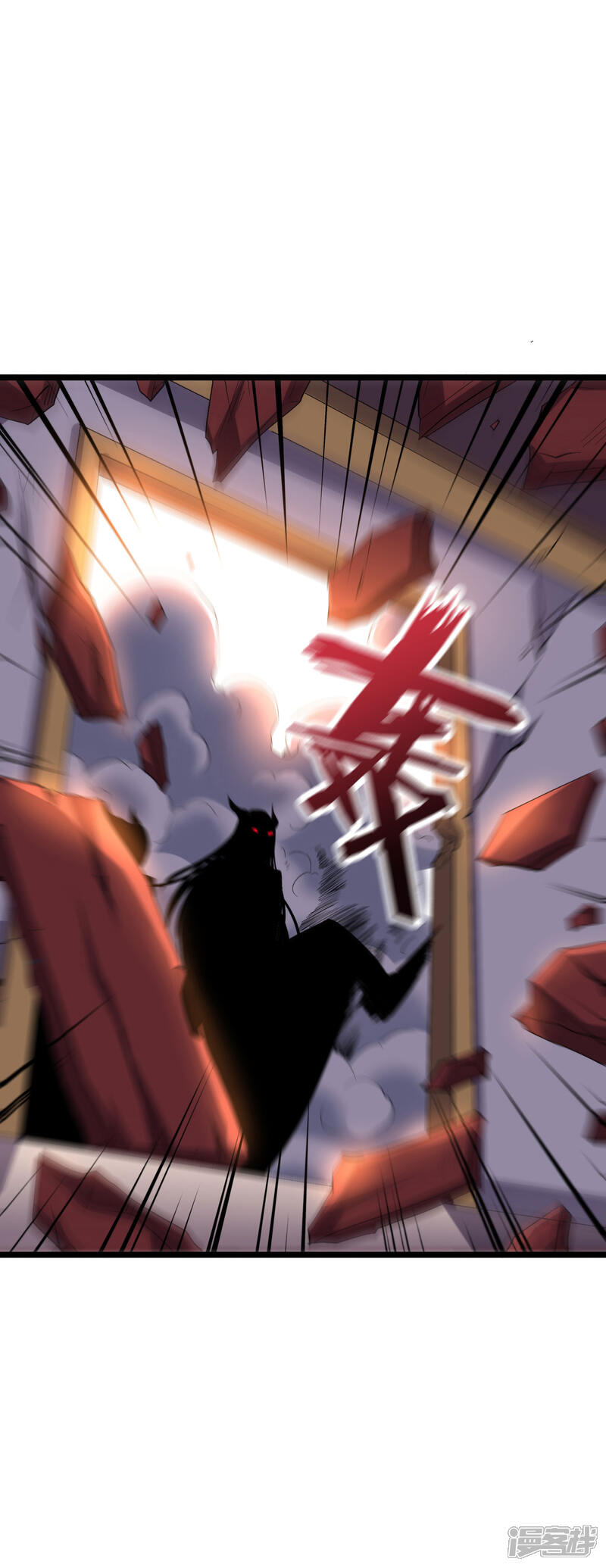 《伏天圣主》第2季9话 酒鬼爷爷威武霸气！ 第29页