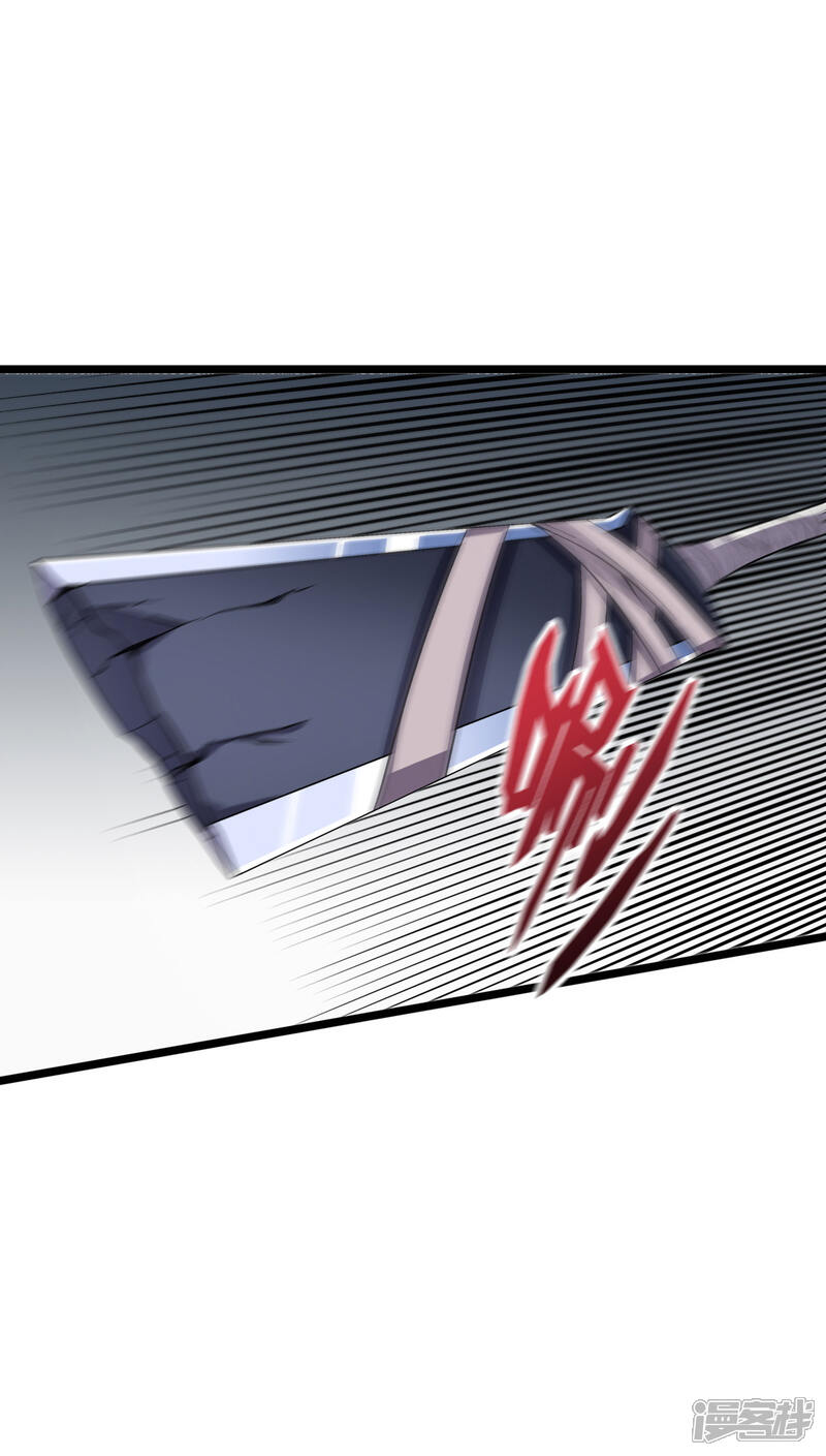 《伏天圣主》第2季9话 酒鬼爷爷威武霸气！ 第33页