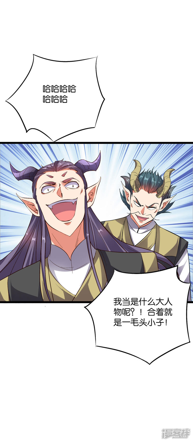 《伏天圣主》第2季9话 酒鬼爷爷威武霸气！ 第37页