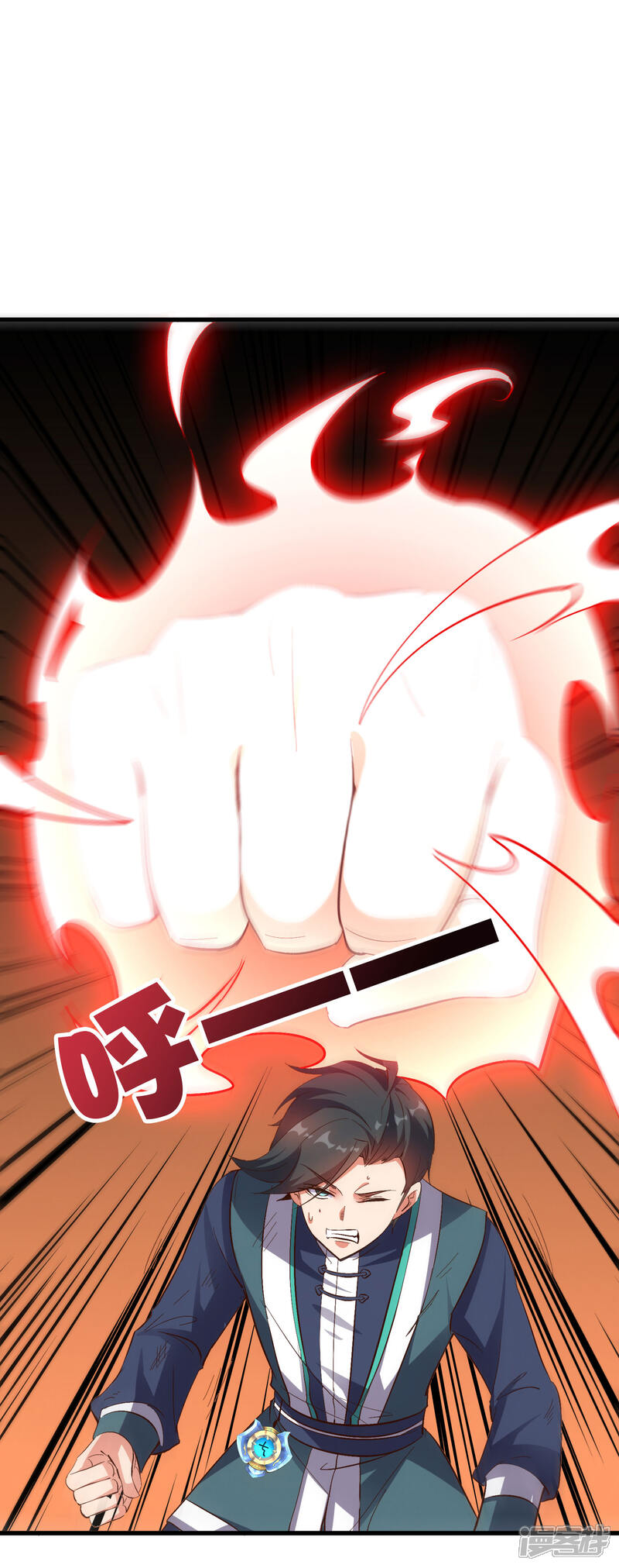 《伏天圣主》第2季9话 酒鬼爷爷威武霸气！ 第41页