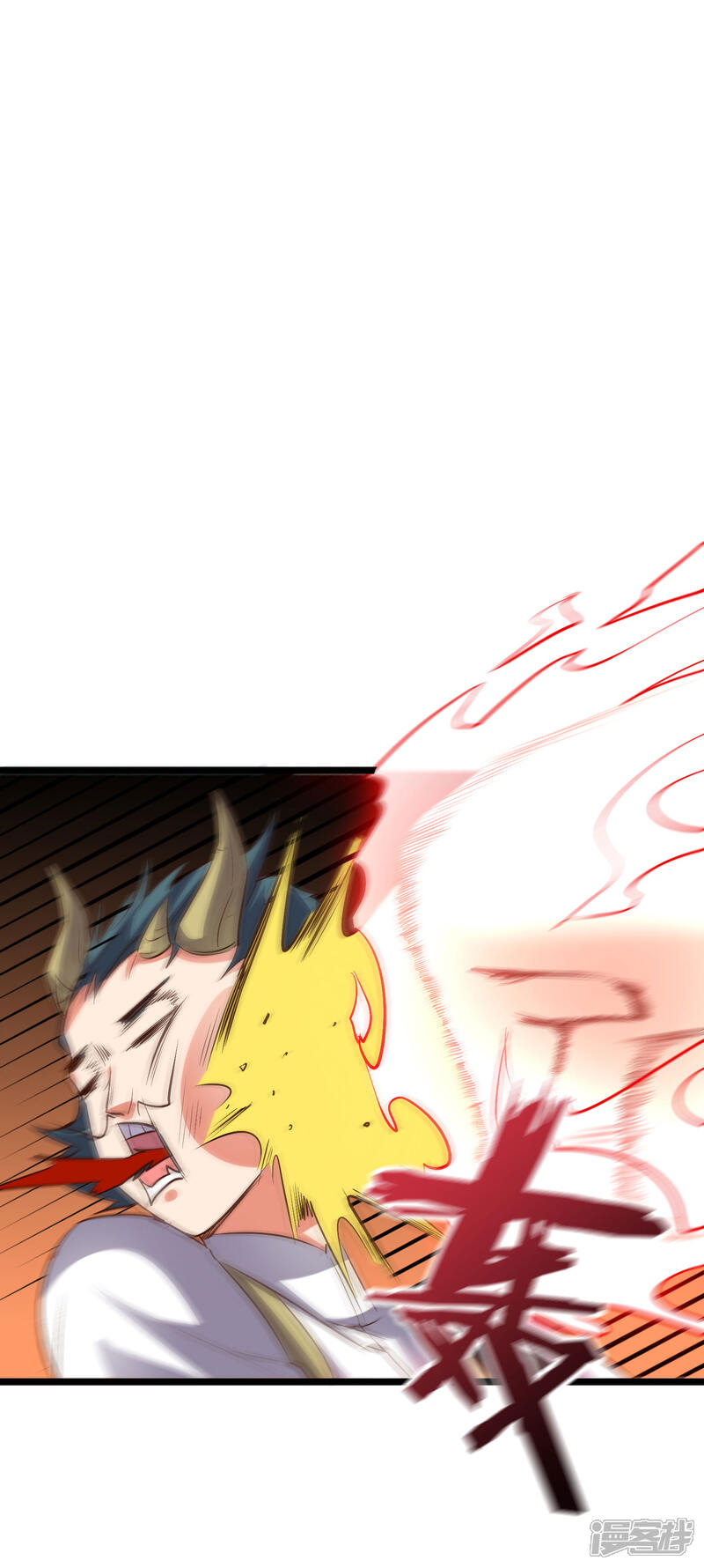 《伏天圣主》第2季9话 酒鬼爷爷威武霸气！ 第42页