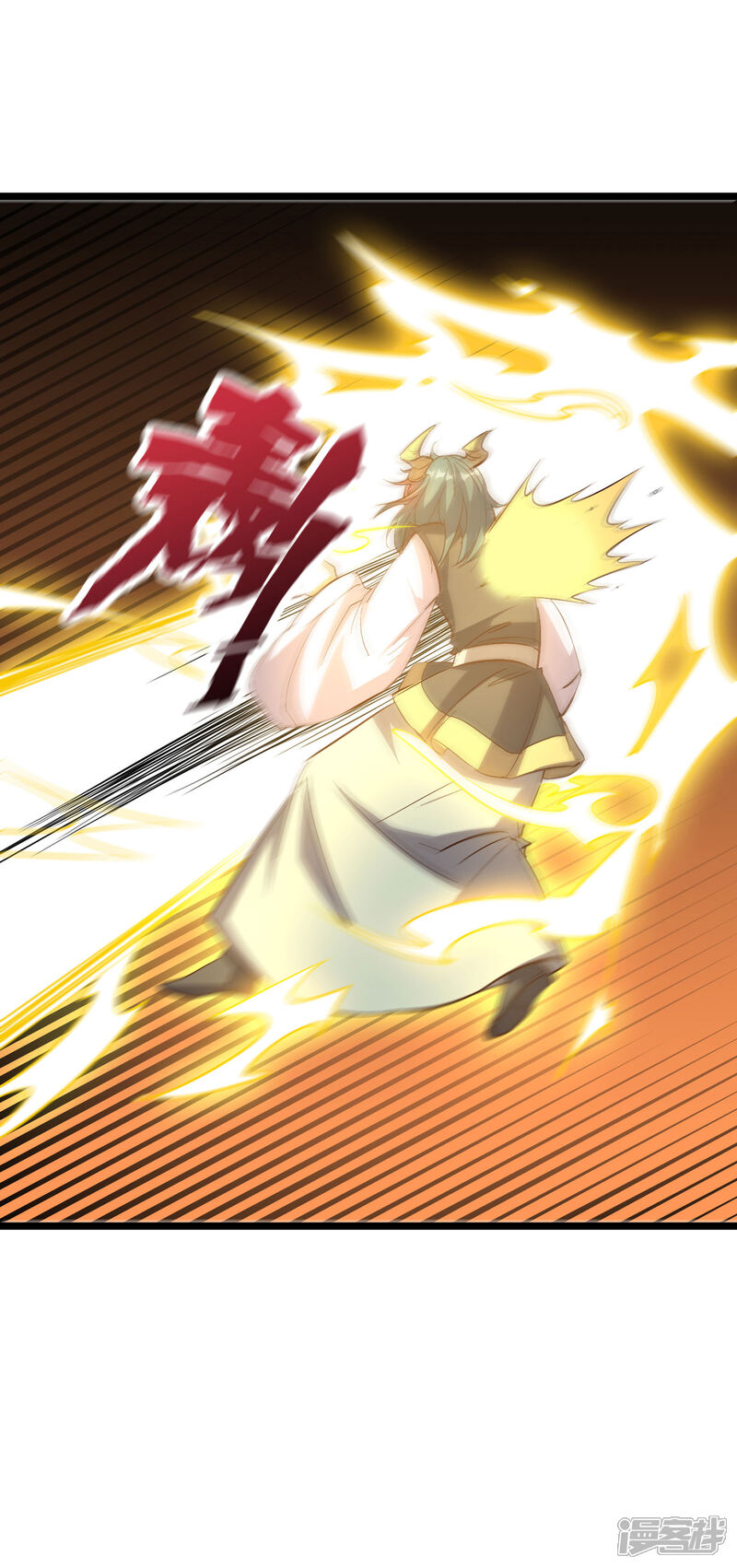 《伏天圣主》第2季9话 酒鬼爷爷威武霸气！ 第8页