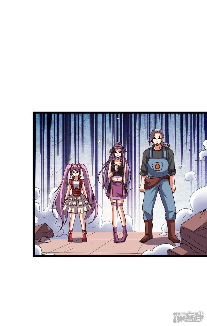 《伏天圣主》第2季11话 爷爷你好骚啊！ 第10页