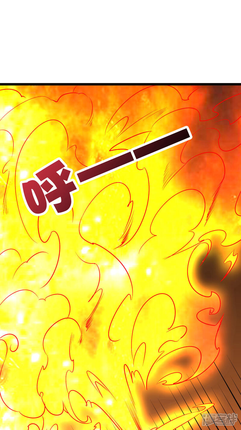 《伏天圣主》第2季11话 爷爷你好骚啊！ 第19页