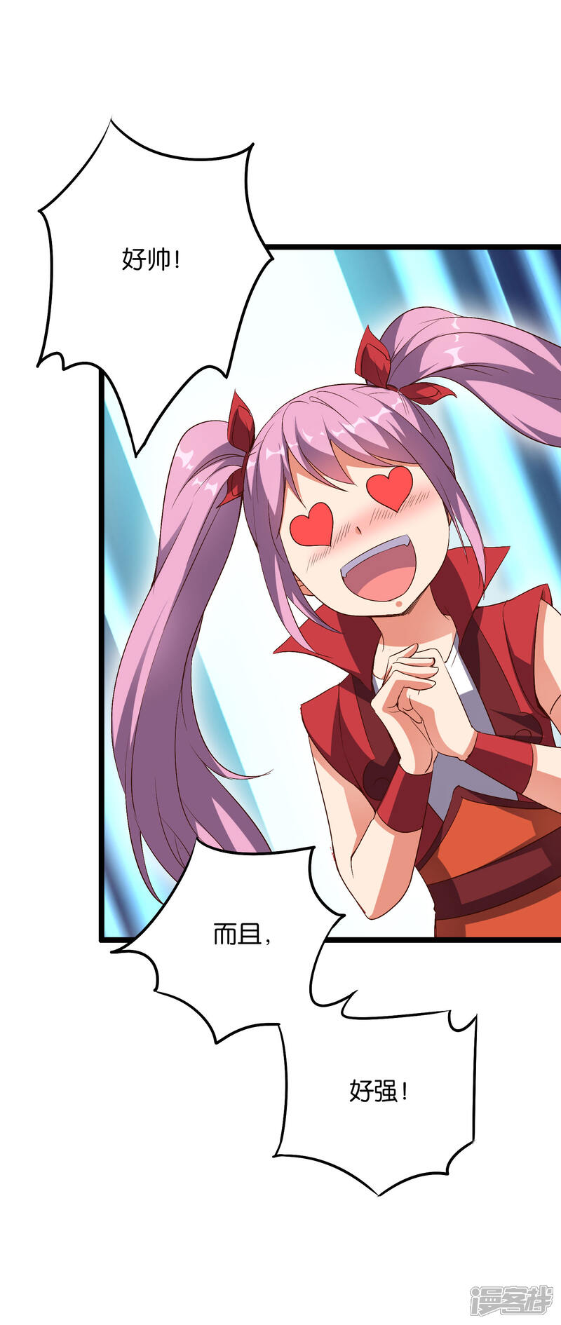 《伏天圣主》第2季11话 爷爷你好骚啊！ 第6页