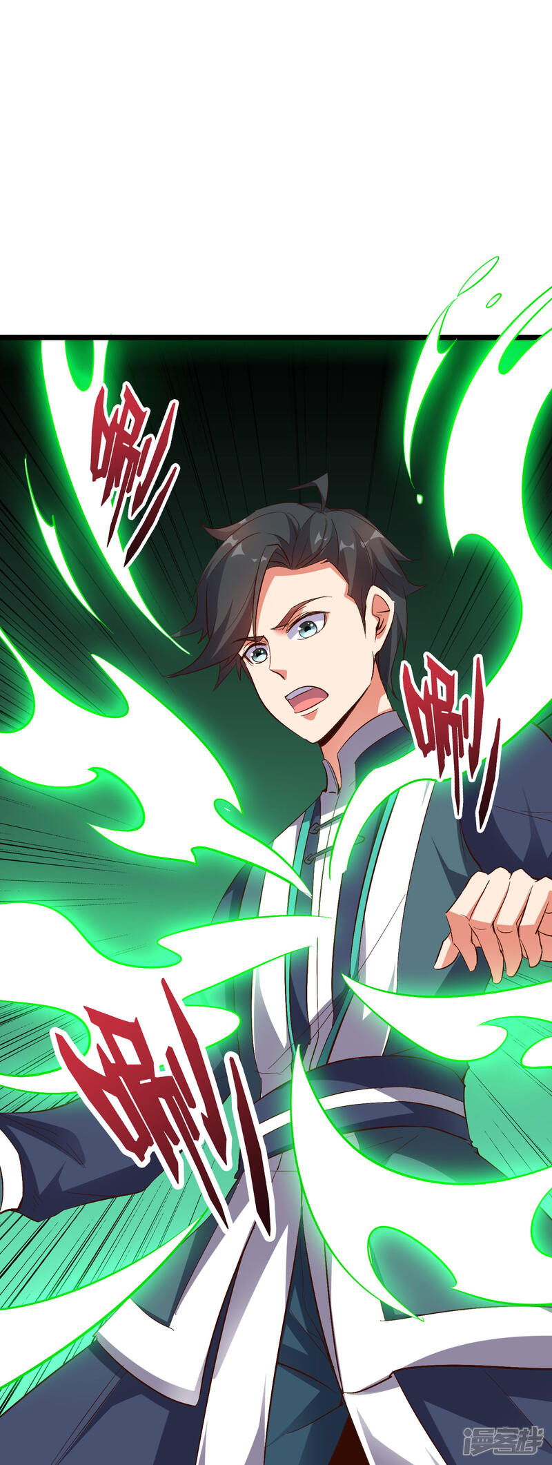 《伏天圣主》第2季12话 开启神月帝国副本！ 第18页