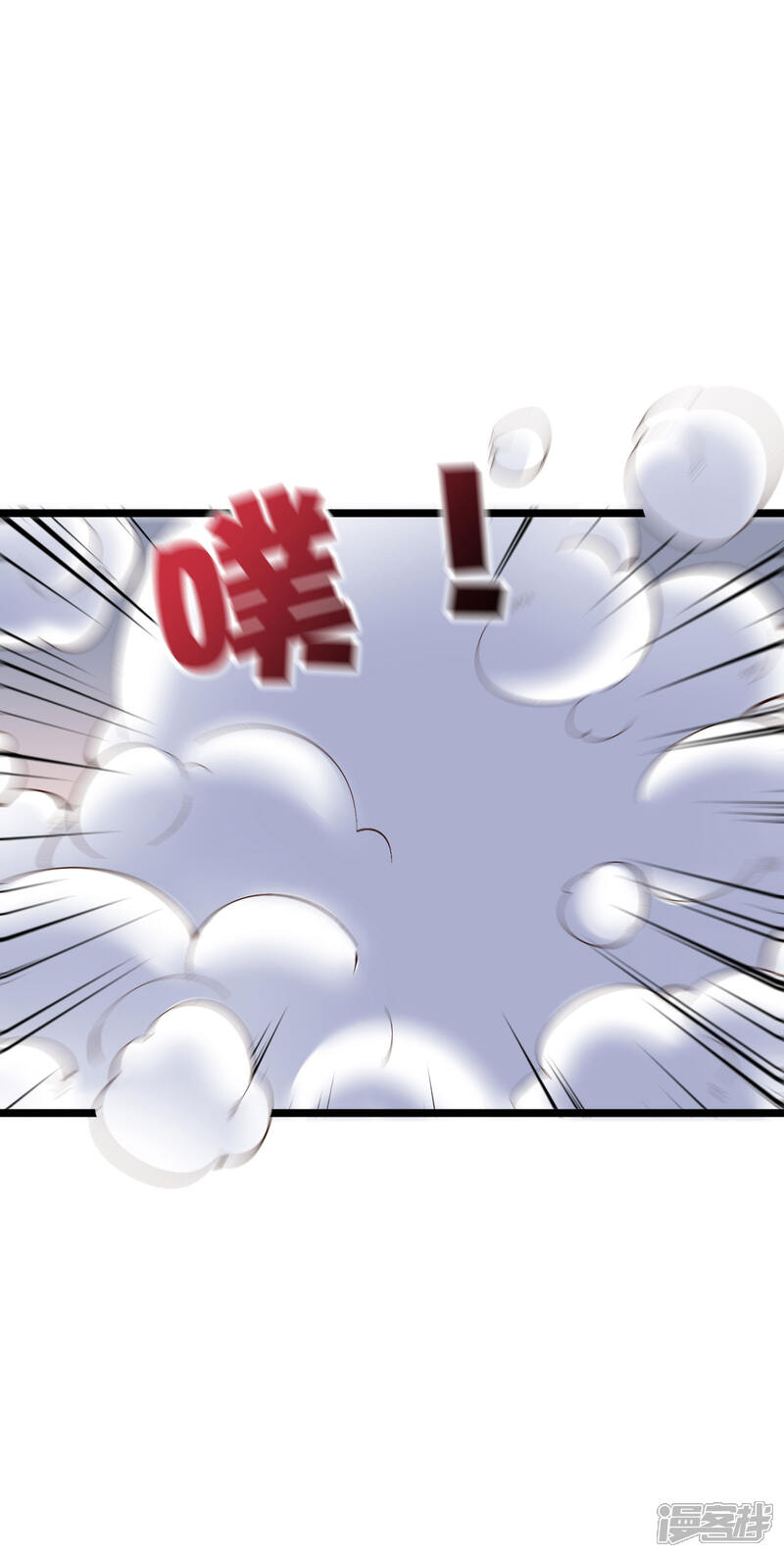 《伏天圣主》第2季12话 开启神月帝国副本！ 第29页