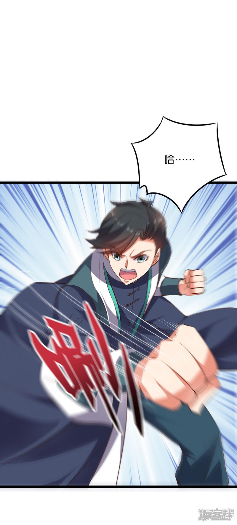《伏天圣主》第2季12话 开启神月帝国副本！ 第2页