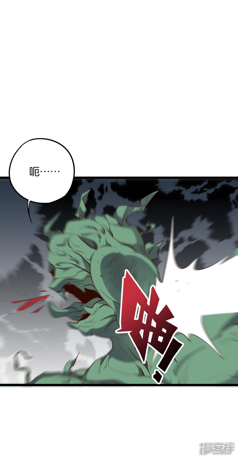 《伏天圣主》第2季12话 开启神月帝国副本！ 第3页