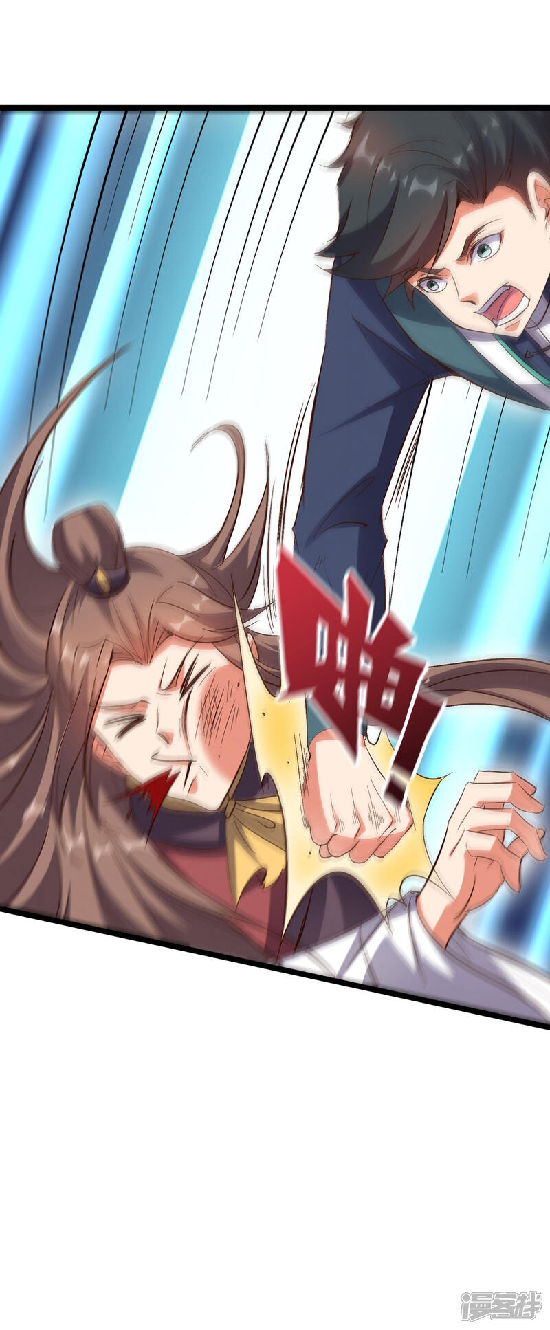《伏天圣主》第2季14话 把你脸打的啪啪响！ 第20页