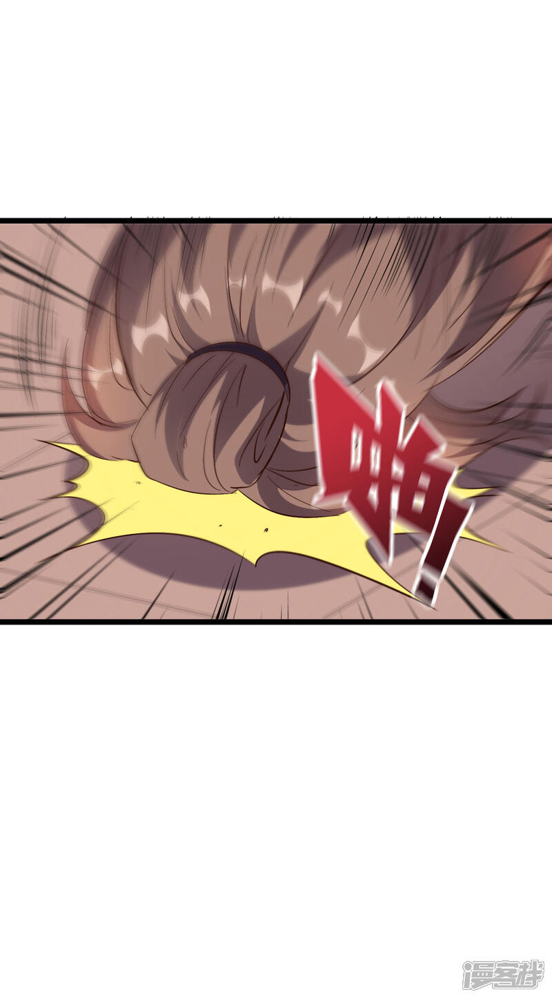 《伏天圣主》第2季14话 把你脸打的啪啪响！ 第36页