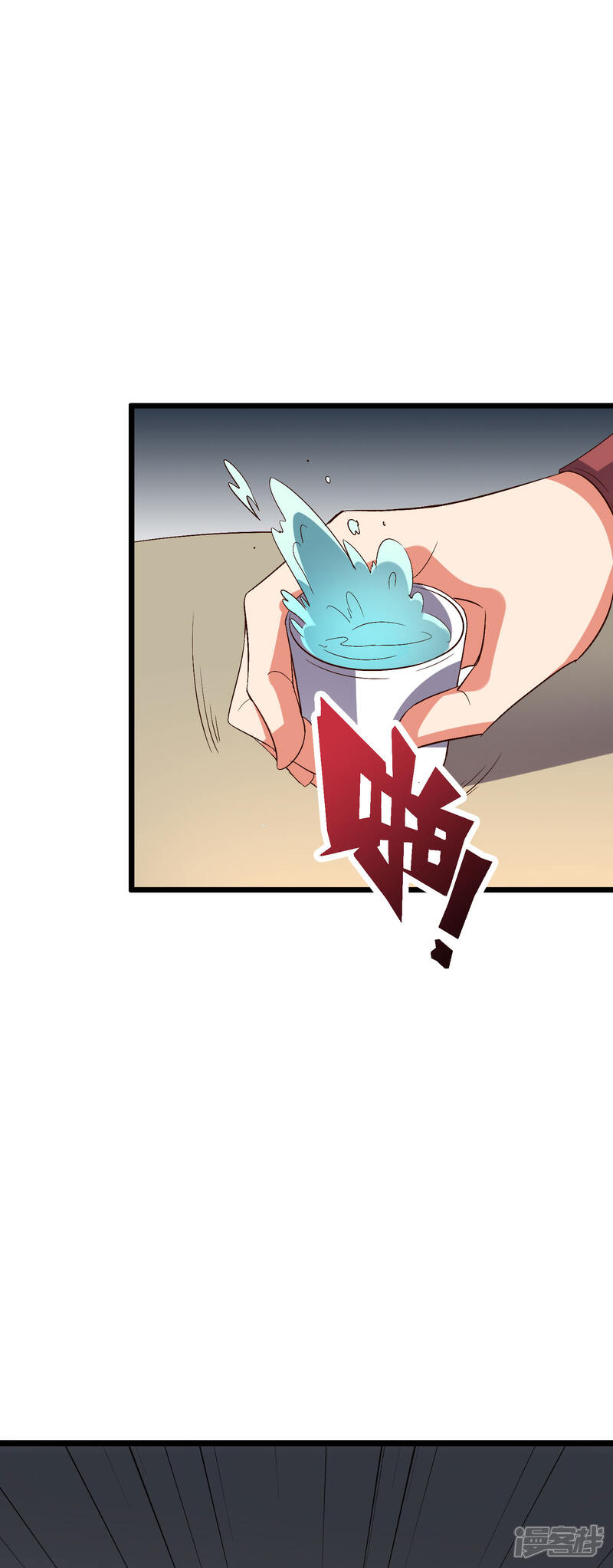 《伏天圣主》第2季13话 这扮猪吃虎的套路不对！ 第26页