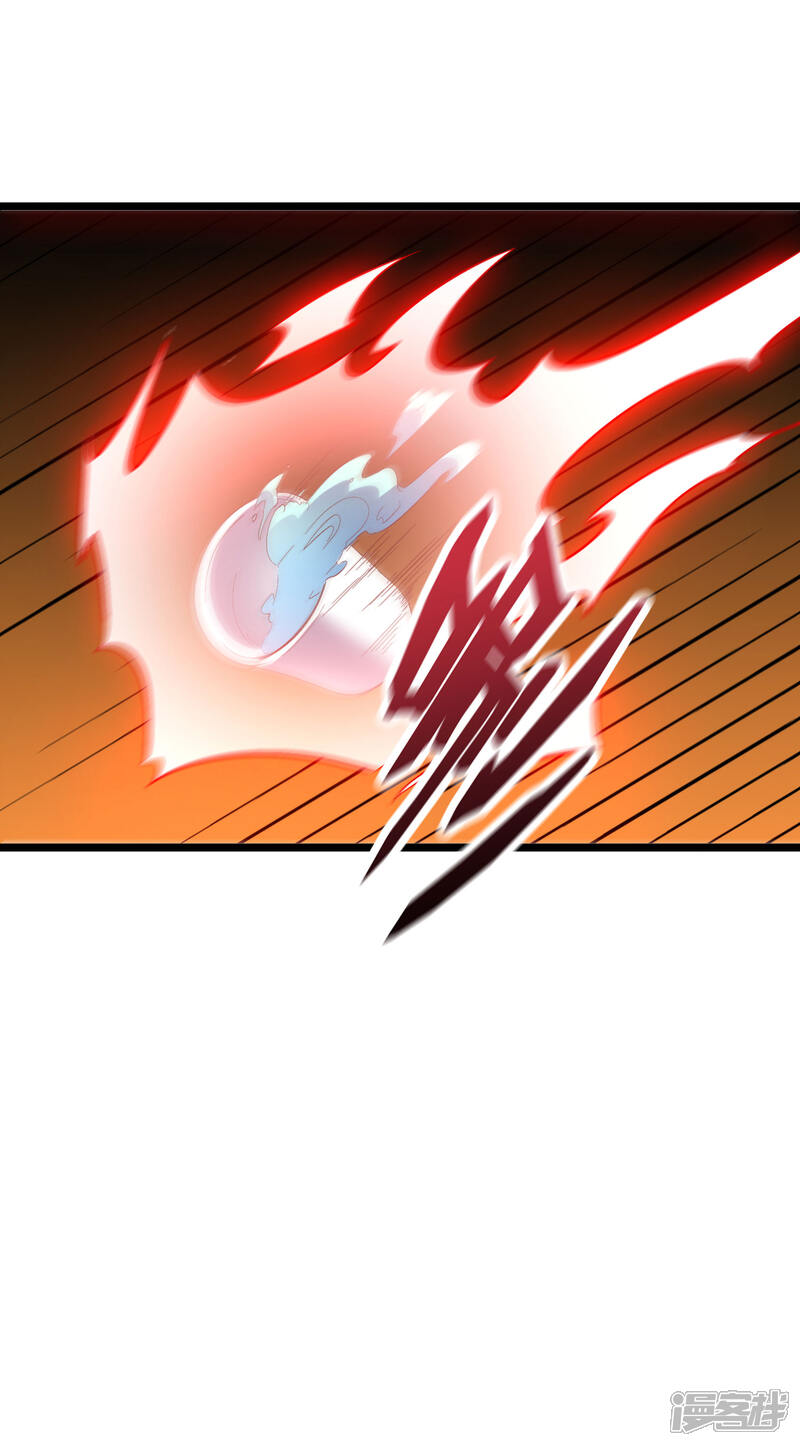 《伏天圣主》第2季13话 这扮猪吃虎的套路不对！ 第28页