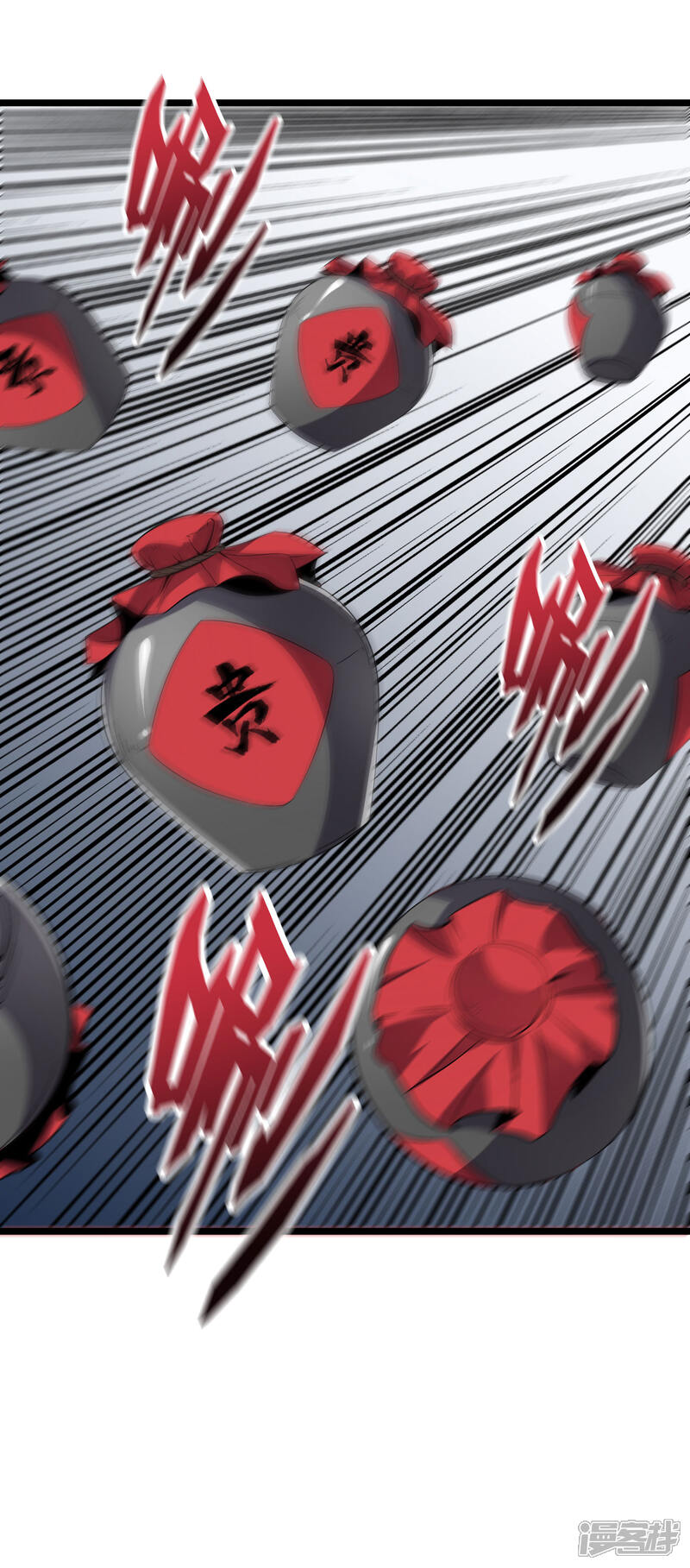 《伏天圣主》第2季13话 这扮猪吃虎的套路不对！ 第35页