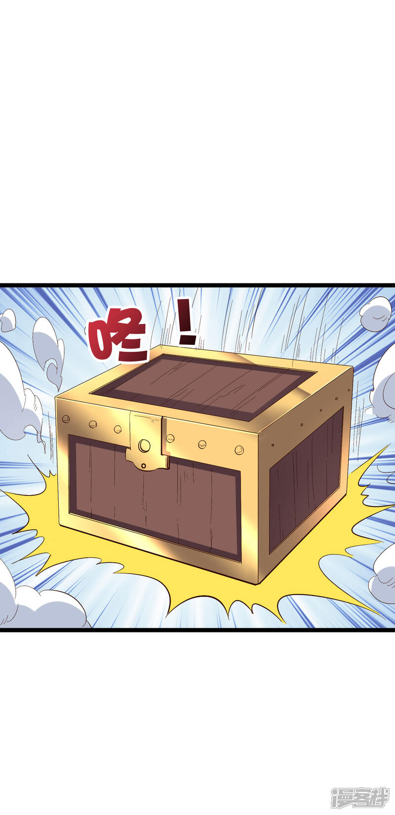《伏天圣主》第2季16话 给我幻个女主出来！ 第23页