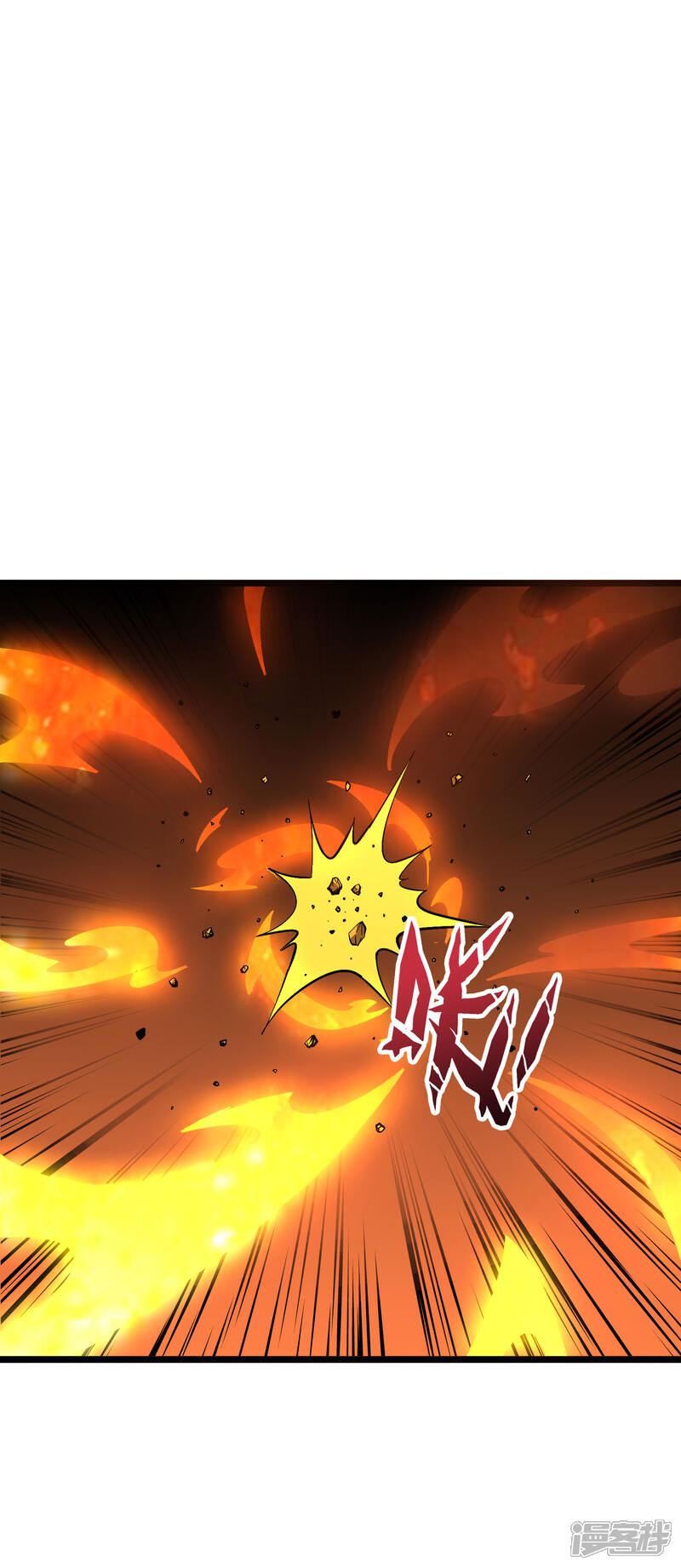《伏天圣主》第2季16话 给我幻个女主出来！ 第6页