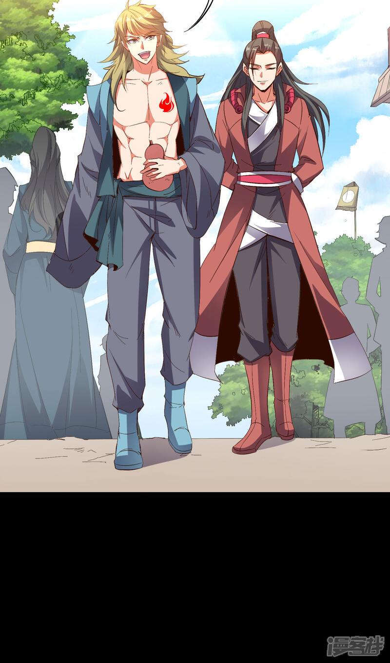 《伏天圣主》第2季15话 天下第一盖世神偷 第8页