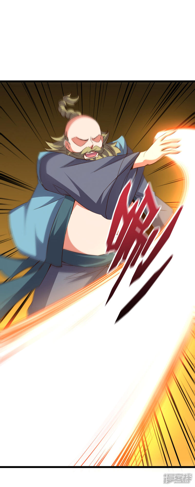 《伏天圣主》第2季17话 开始锻造武器 第19页