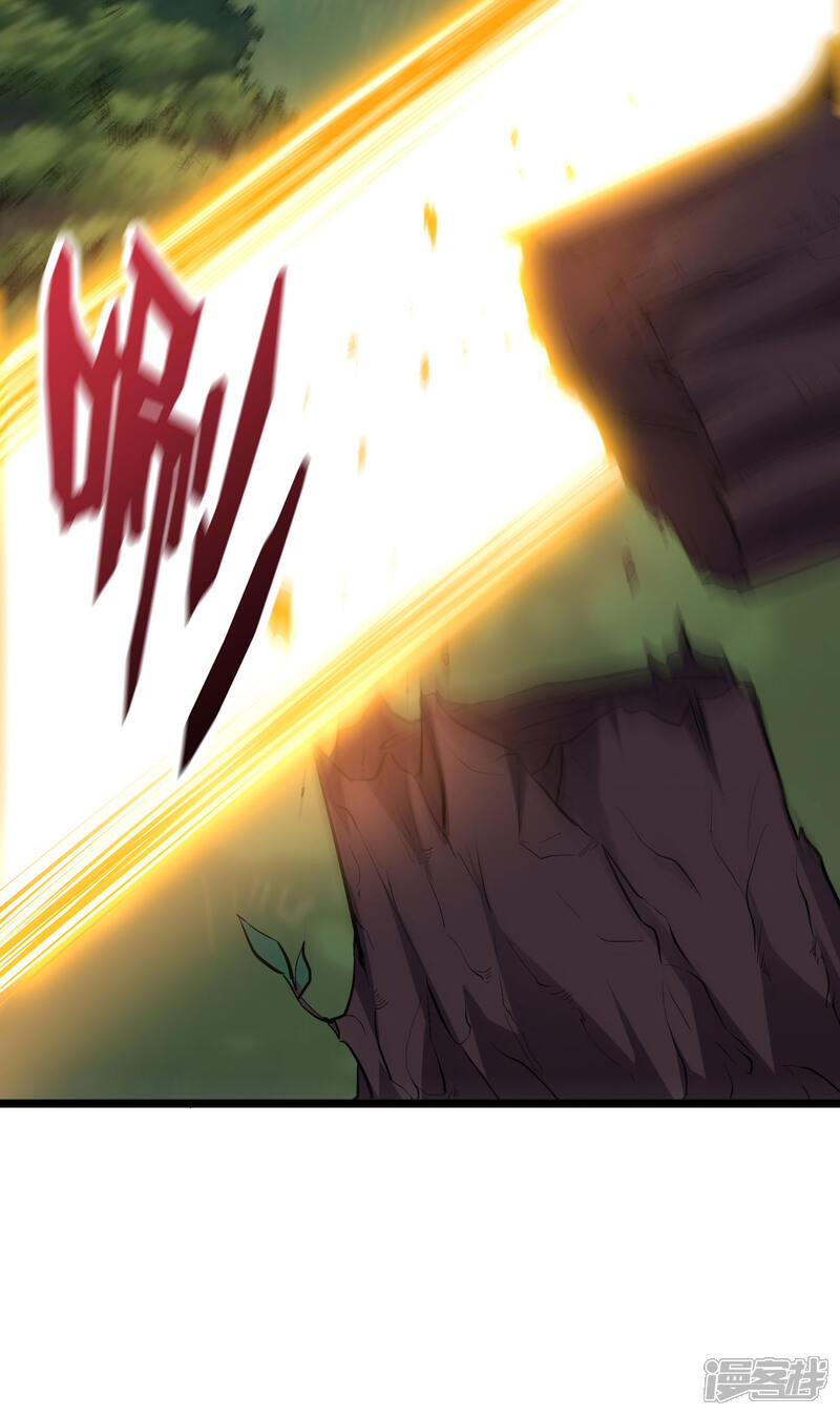 《伏天圣主》第2季17话 开始锻造武器 第23页