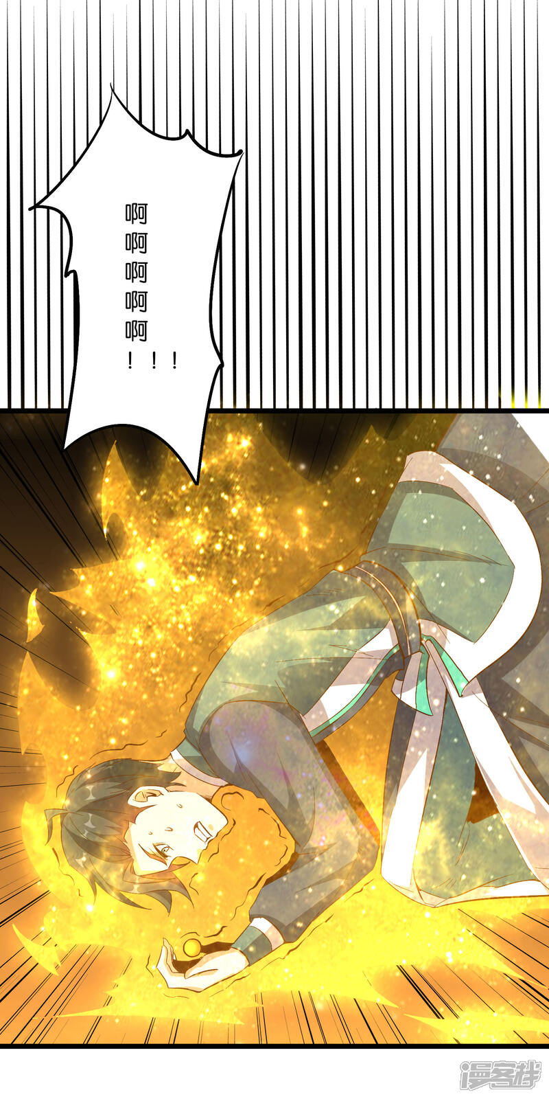 《伏天圣主》第2季17话 开始锻造武器 第31页