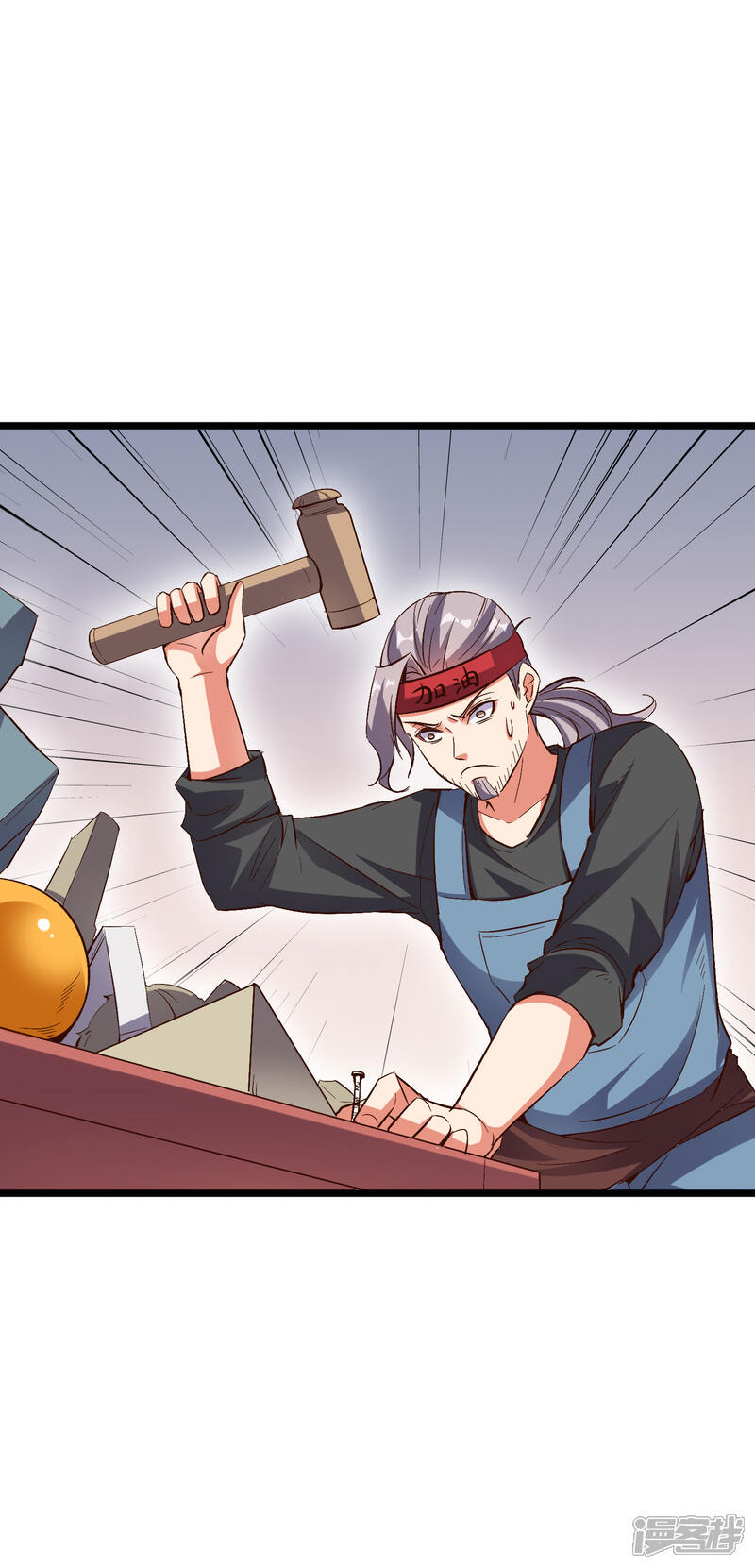 《伏天圣主》第2季18话 最强武器——剑丸炮！ 第10页