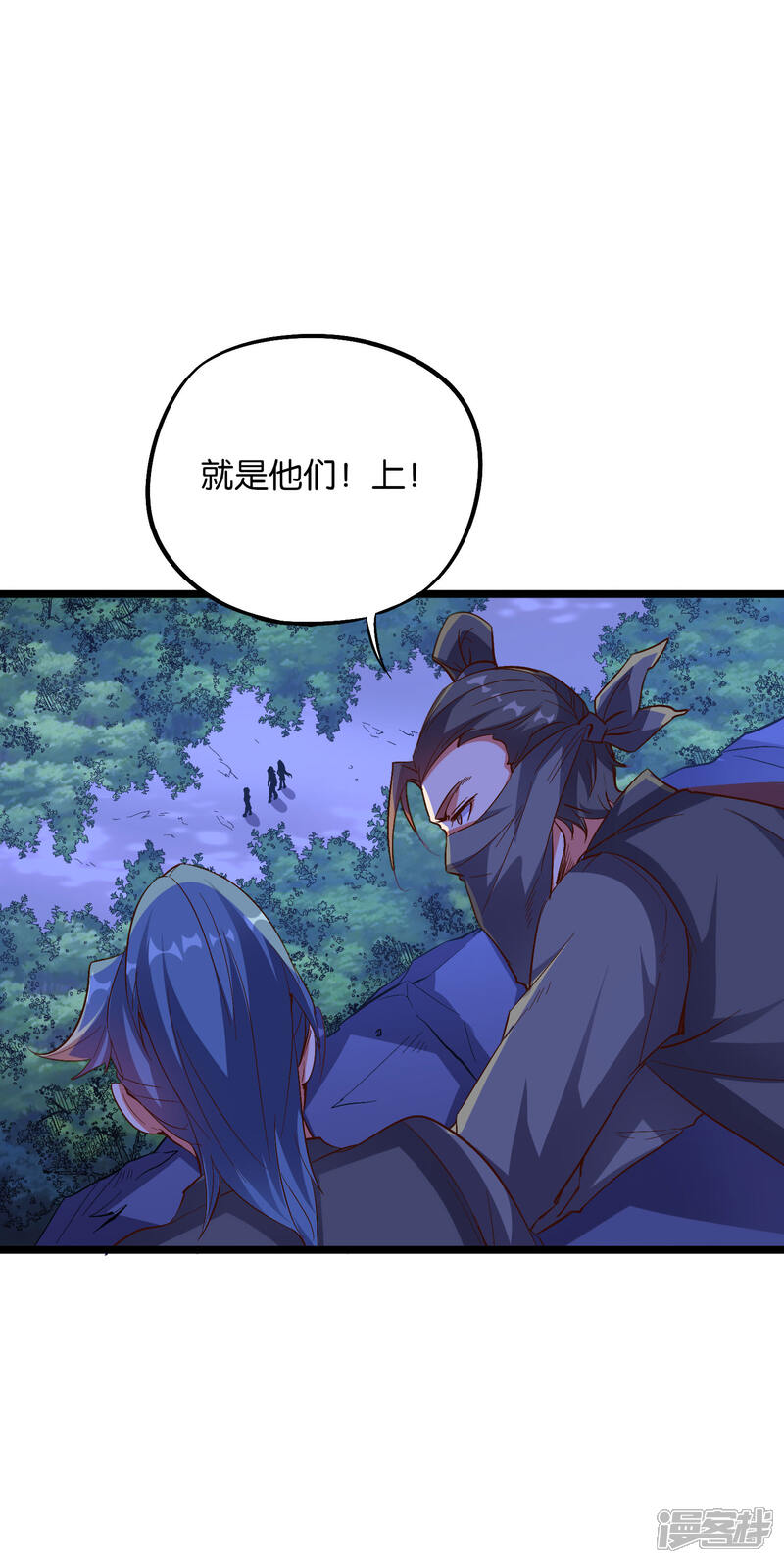 《伏天圣主》第2季18话 最强武器——剑丸炮！ 第24页