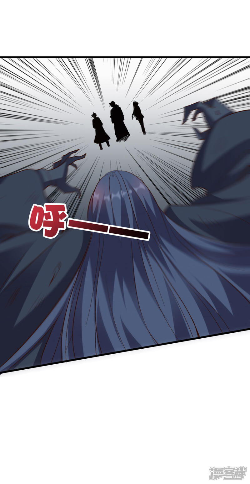 《伏天圣主》第2季18话 最强武器——剑丸炮！ 第32页