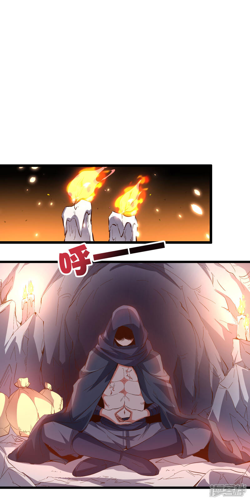 《伏天圣主》第2季20话 我的对手是瘸子爷爷？！ 第24页