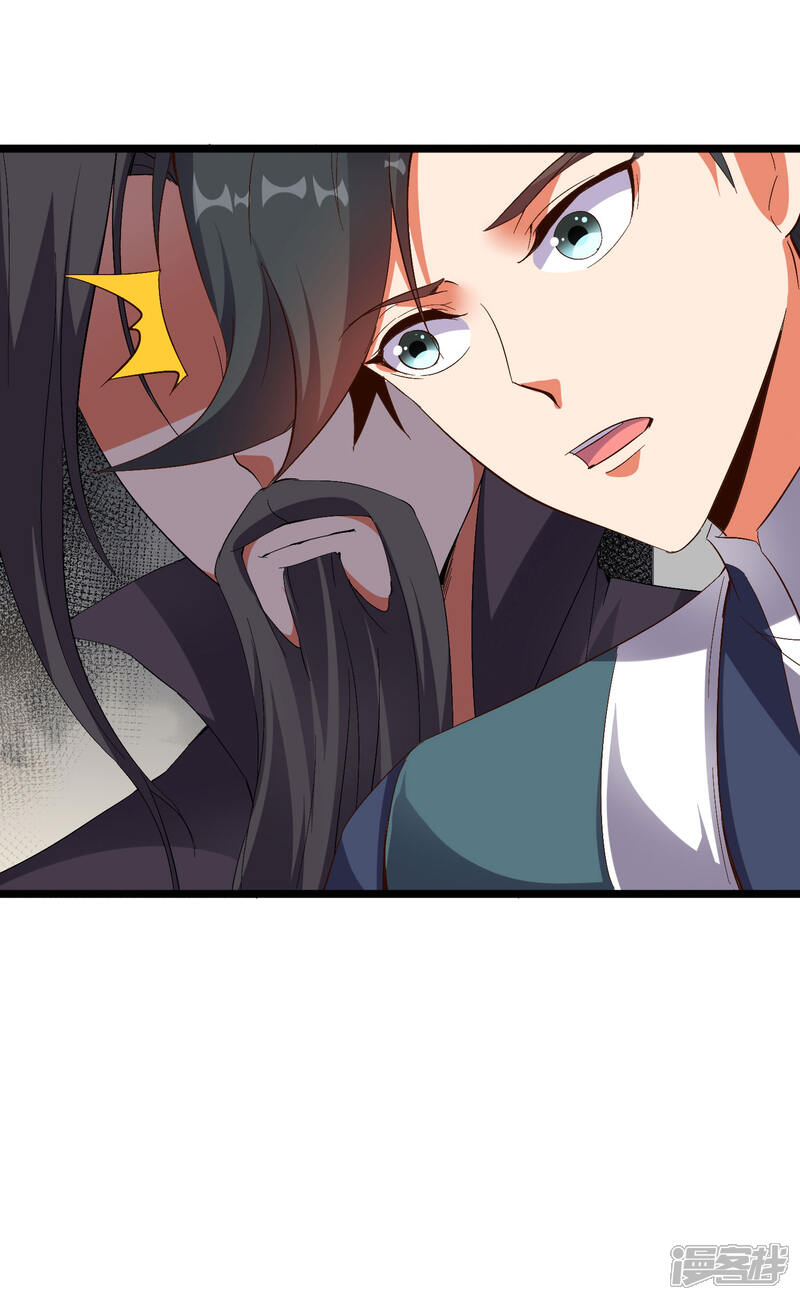 《伏天圣主》第2季20话 我的对手是瘸子爷爷？！ 第30页