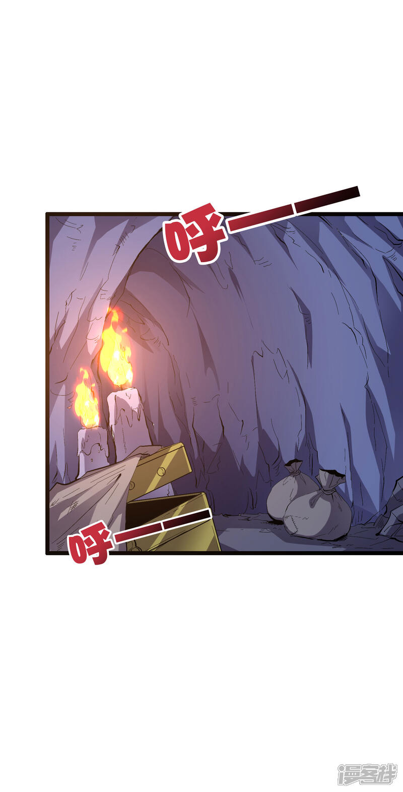 《伏天圣主》第2季20话 我的对手是瘸子爷爷？！ 第3页