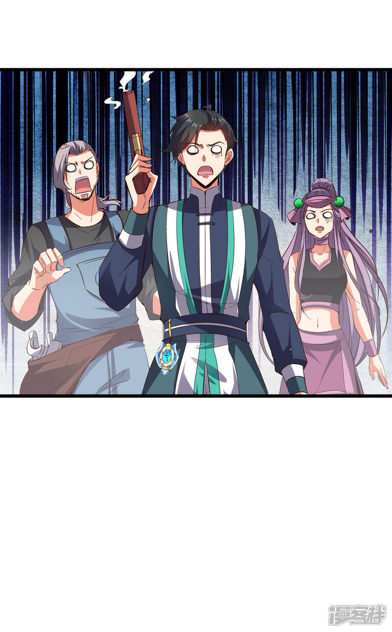 《伏天圣主》第2季19话 这就是传说中的最强武器？ 第18页