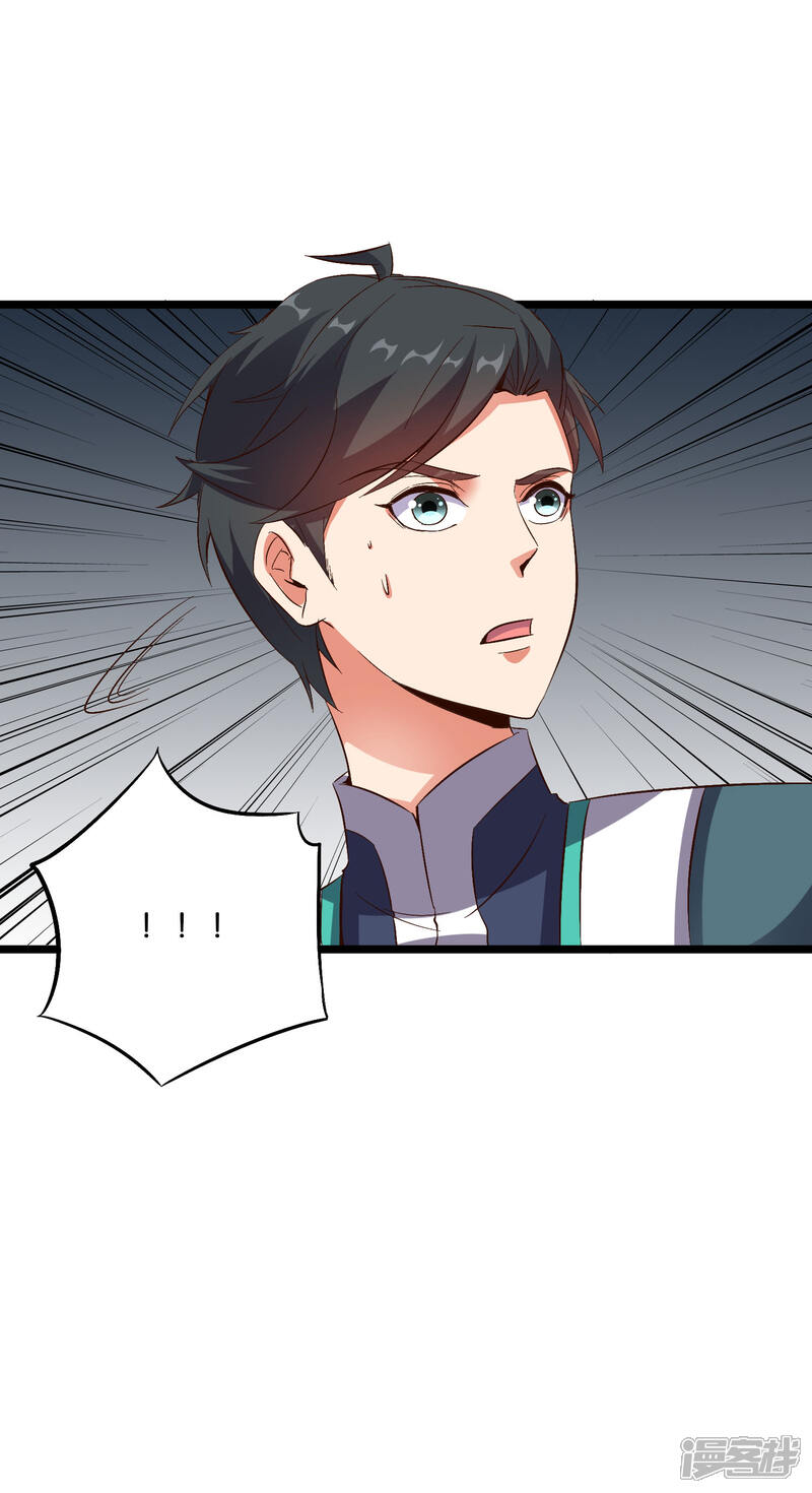 《伏天圣主》第2季19话 这就是传说中的最强武器？ 第25页
