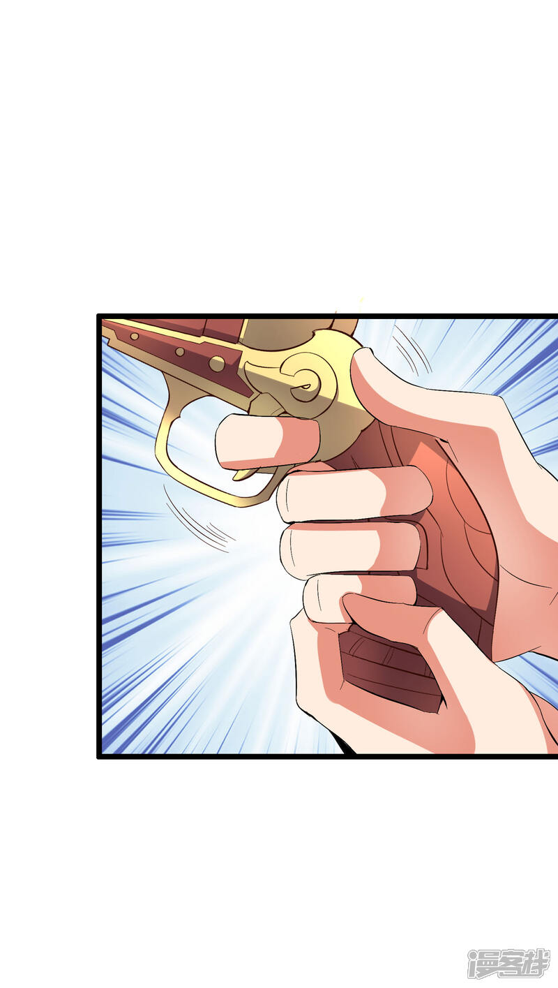 《伏天圣主》第2季19话 这就是传说中的最强武器？ 第7页