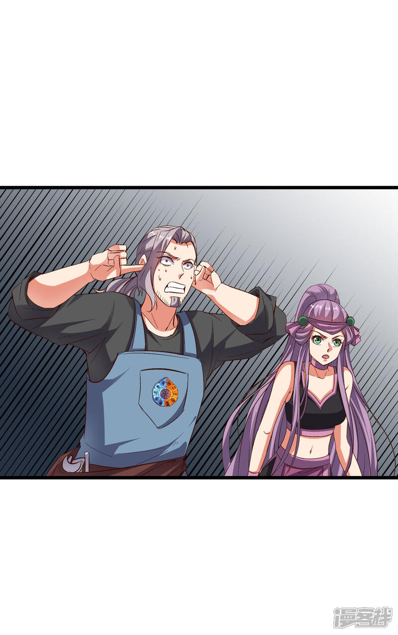 《伏天圣主》第2季19话 这就是传说中的最强武器？ 第8页