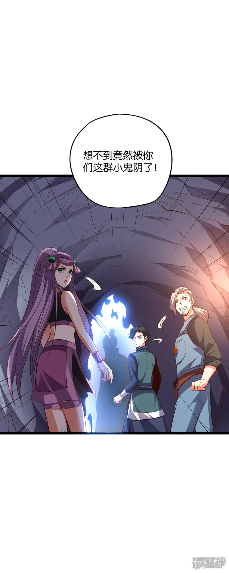 《伏天圣主》第2季21话 反派总是废话很多！ 第10页