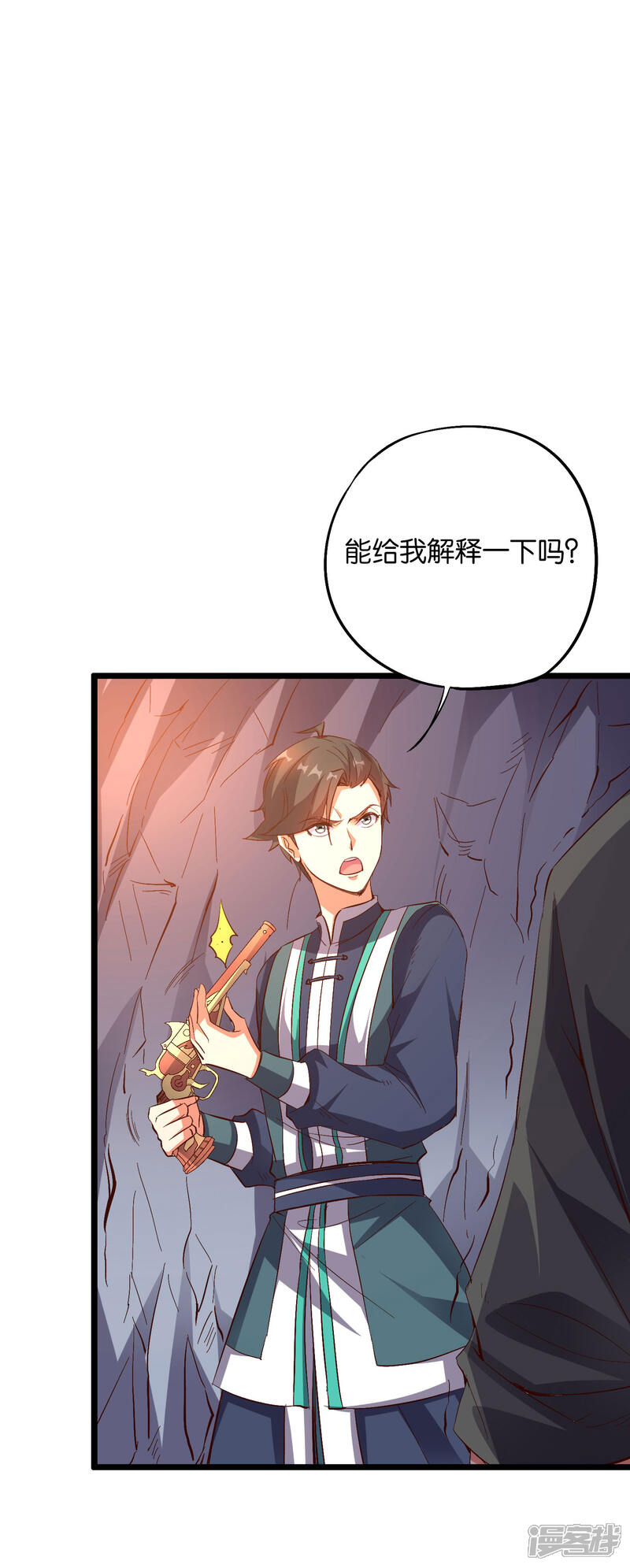 《伏天圣主》第2季21话 反派总是废话很多！ 第19页
