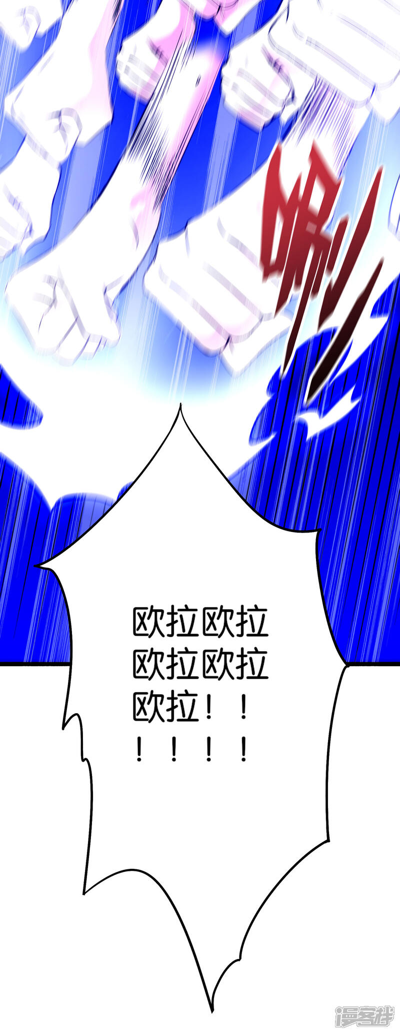 《伏天圣主》第2季21话 反派总是废话很多！ 第33页