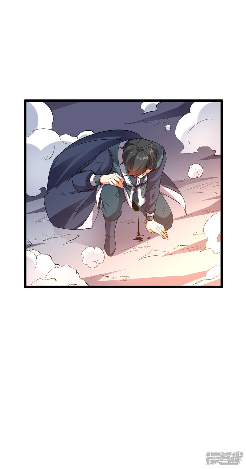《伏天圣主》第2季21话 反派总是废话很多！ 第35页