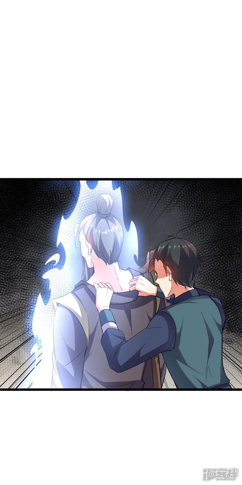 《伏天圣主》第2季21话 反派总是废话很多！ 第7页