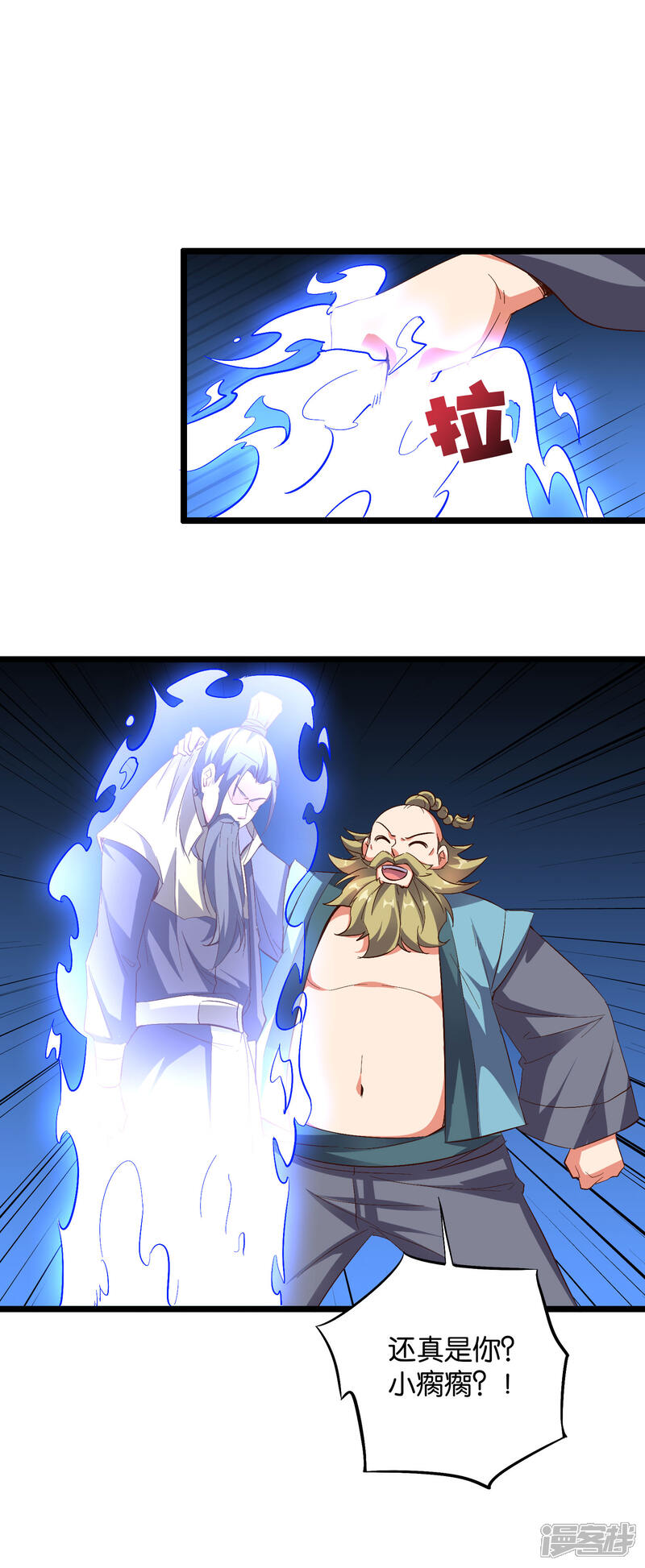 《伏天圣主》第2季22话 瘸子爷爷你也会变身吗？ 第30页