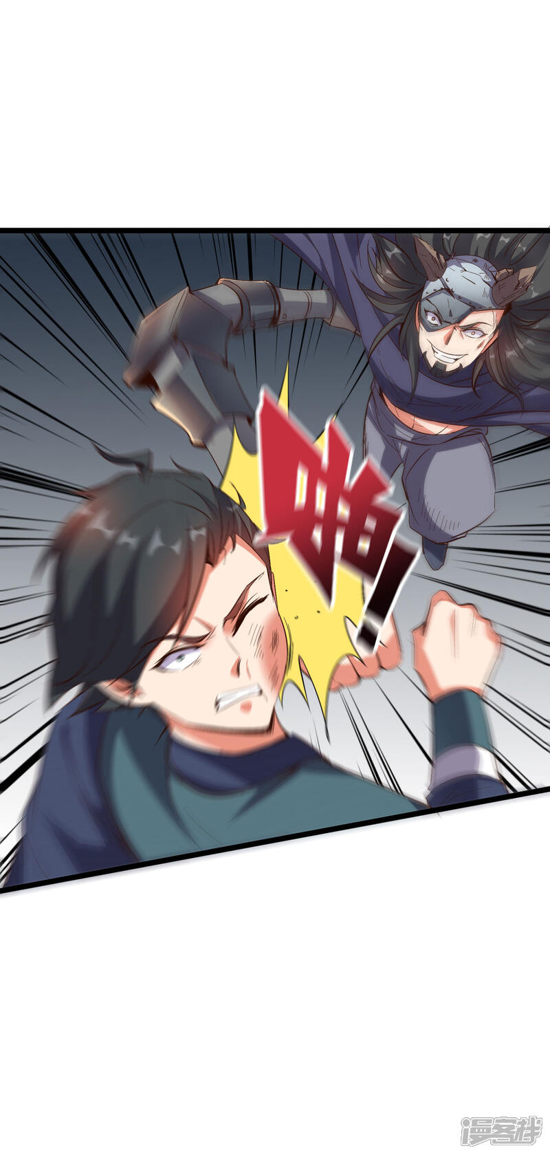 《伏天圣主》第2季22话 瘸子爷爷你也会变身吗？ 第5页
