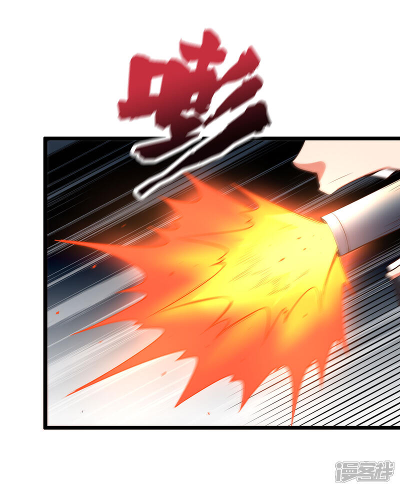 《伏天圣主》第2季22话 瘸子爷爷你也会变身吗？ 第8页