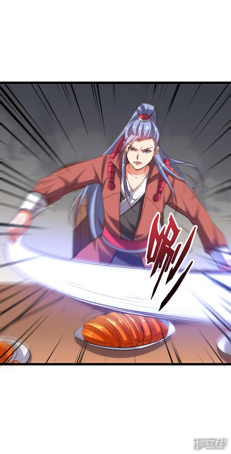 《伏天圣主》第2季24话 瘸子爷爷发飙了！ 第28页